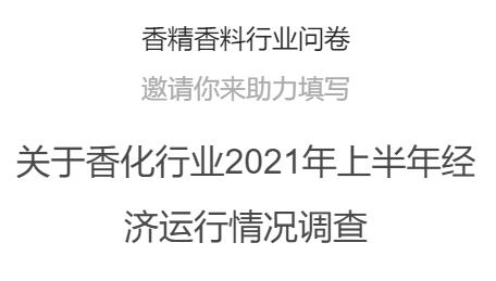 �����㻯��ҵ2021���ϰ��꾭�������������