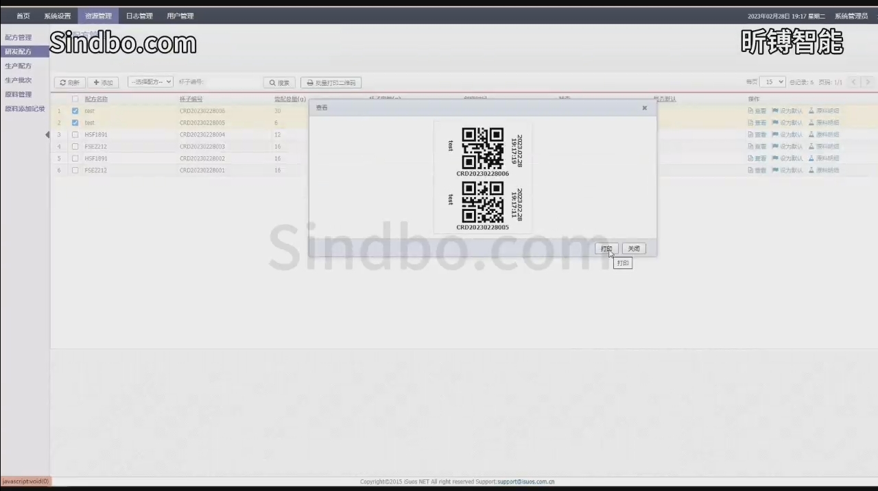 ȫ��LABϵ��-2 �߾����Զ��������豸,�����䷽ϵͳ��ѧ�����䷽